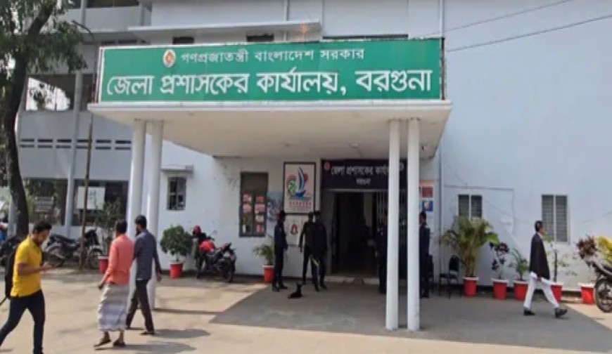 বরগুনা ডিসি অফিসে ঢুকে হামলা, এক যুবক আটক
